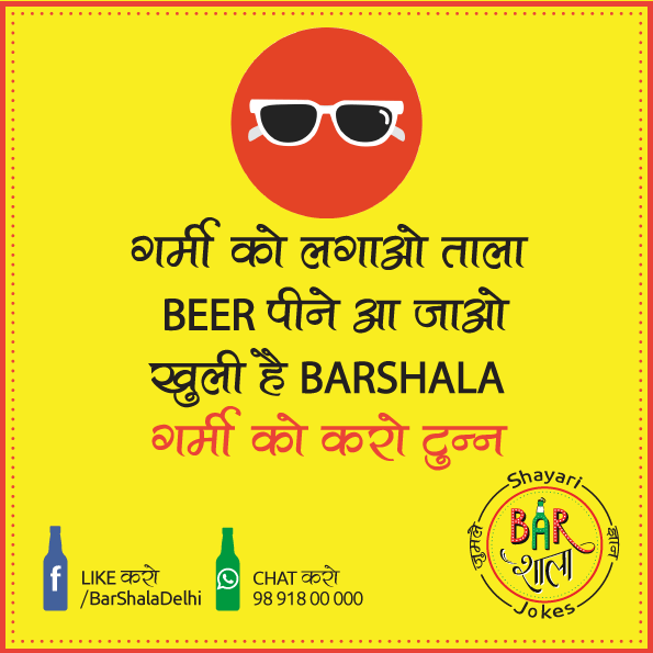 A comfortable yet pocket-friendly hangout BarShala