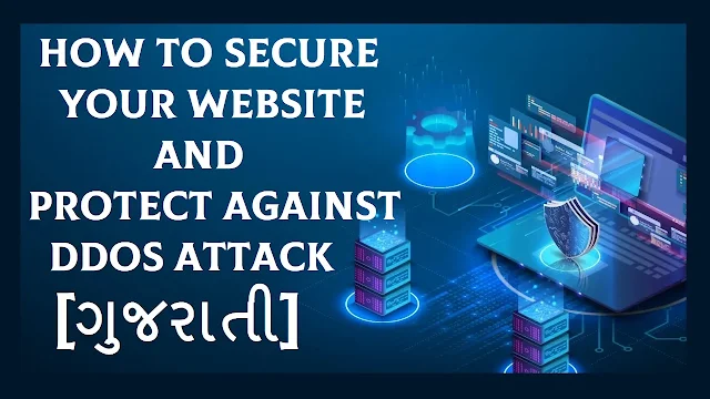 How To Secure Your Website and Protect Against DDOS Attack [Gujarati]