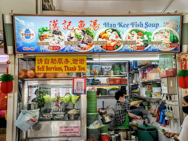 216_Bedok_Central_Hawker_Centre