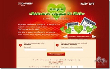 1297719543_1297718694_tratata2207
