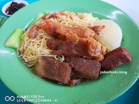 Master Tang Wanton Mee 鄧師傅.鳳城面家