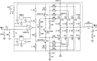 50 Watt Mosfet Audio Power Amplifier