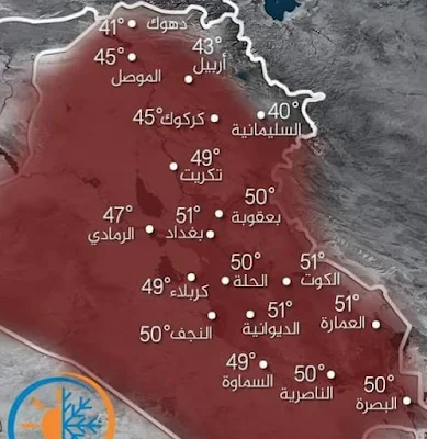 بالأرقام ارتفاع درجات الحرارة في لكل محافظات العراق 2022