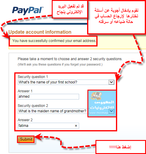 شرح التسجيل في paypal