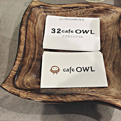 cafe OWL カフェ アウル