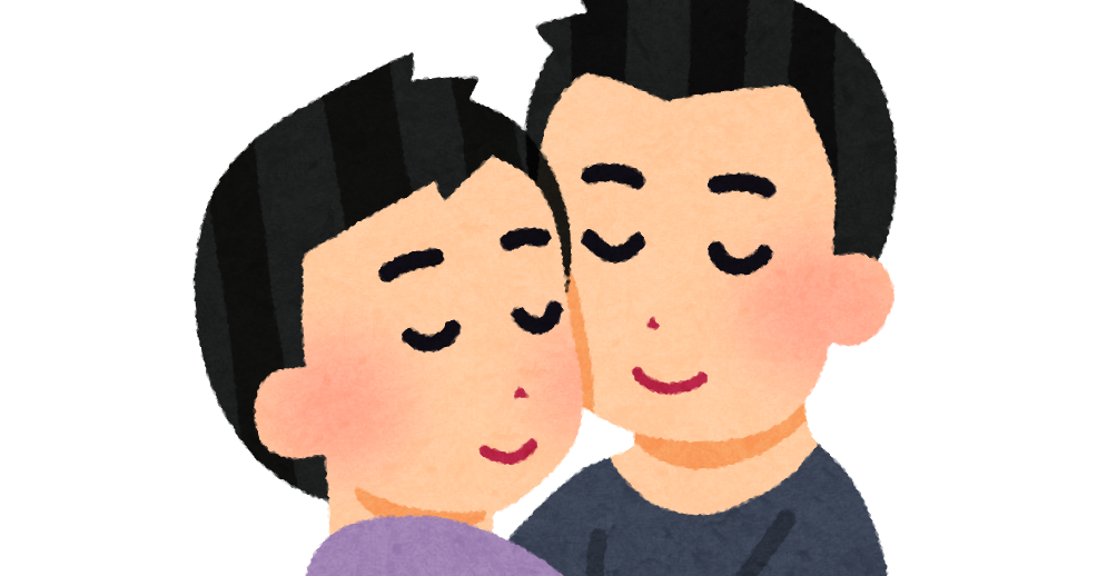 ハグのイラスト 男性カップル かわいいフリー素材集 いらすとや