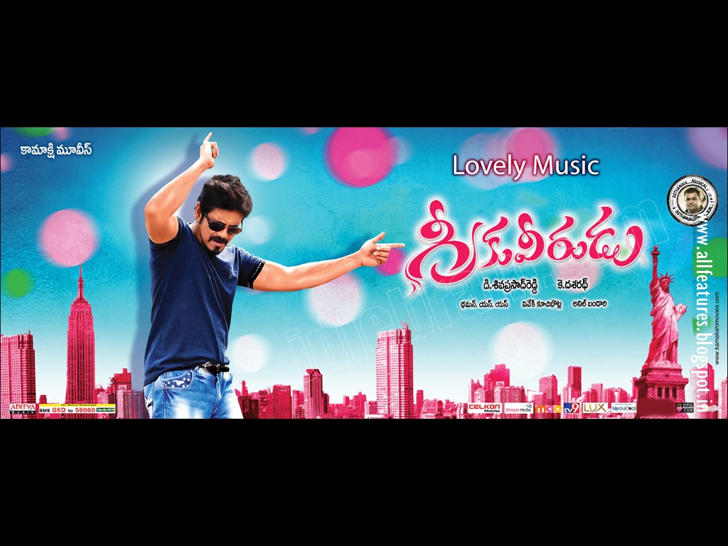 ... hd hq wallpapers greekuveerudu movie wallpapers nagarjuna