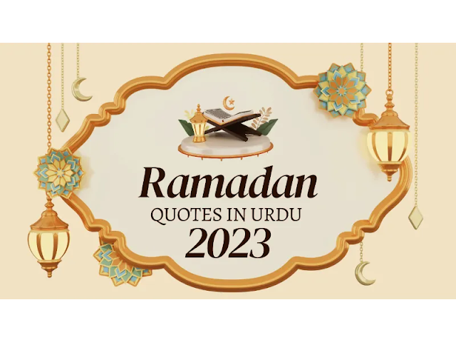 New Best Quotes For Eid ul Adha 2023 in Urdu 
