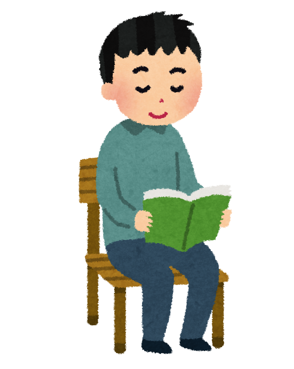 本を読む男性のイラスト かわいいフリー素材集 いらすとや