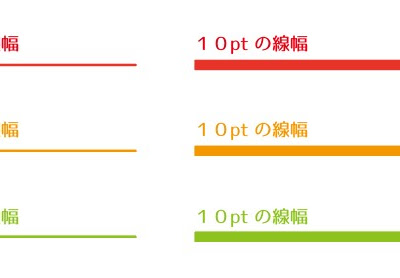 クリスタ 線画 太さ 変更 189161-クリスタ 線画 太さ 変更 ラスター