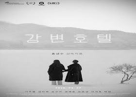 Hotel by the River (Gangbyeon hotel) (2019)