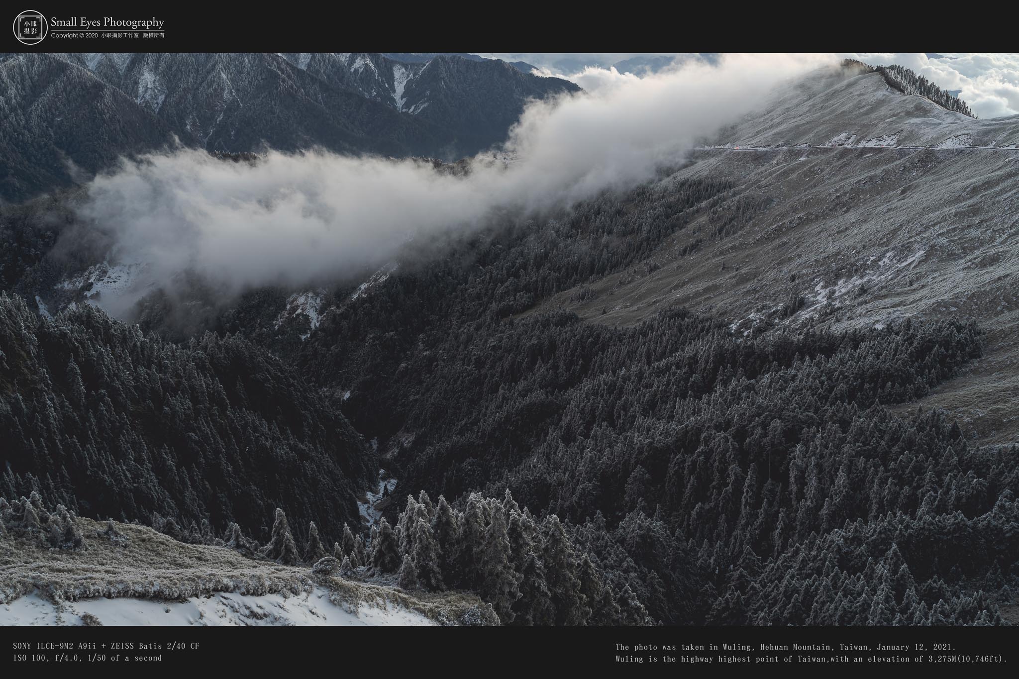 台灣,TAIWAN,合歡山,武嶺,雪景,小眼攝影,正成集團,2021年,年度品牌大使,ChengSengGroup,影視器材總匯,蔡司,Zeiss,Batis,Batis40,Batis85,Batis135