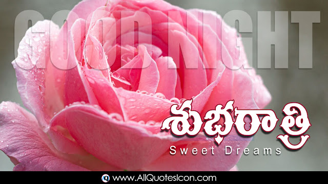 Telugu-good-morning-quotes-wishes-for-Whatsapp-Life-Facebook-Images-Inspirational-Thoughts-Sayings-greetings-wallpapers-pictures-images