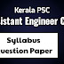 Kerala PSC Assistant Engineer Civil Previous Question Paper | Kerala PSC Assistant Engineer Civil Syllabus