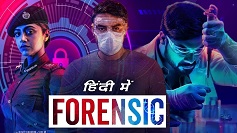 Forensic 2022 Full HD Movie Free Download or Watch Online in 480p 720p 1080p