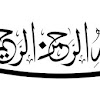 Kalimat Ayat Kursi / Kaligrafi Al-Fatihah, Asmaul Husna dan Ayat Kursi - Rumah ... - Ayat ini adalah ayat kursi.
