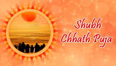 chhath puja ka photo