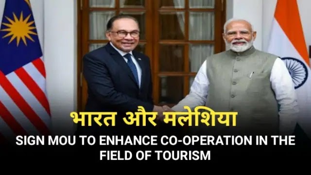 India - Malaysia Sign MoU to enhance Co-operation in the Field of Tourism