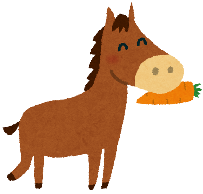 ニンジンを食べている馬のイラスト かわいいフリー素材集 いらすとや ニンジンを食べている馬のイラスト かわいいフリー素材集 いらすとや