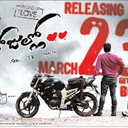 Ee Rojullo Relesing Wallpapers On March 23rd Posters