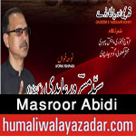 http://www.humaliwalayazadar.com/2016/09/masroor-abidi-nohay-2017.html