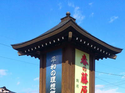 √100以上 和風 建物 326556-あつ森 和風 建物