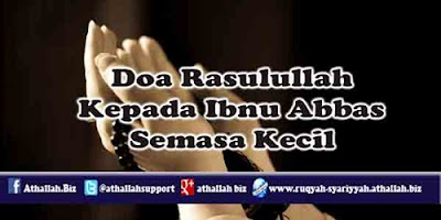 ~ NASEHAT RASULULLAH KEPADA IBNU 'ABBAS KETIKA MASIH KECIL ~