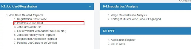 NREGA Job Card List 2020 MNREGA |State wise|  Mahatma Gandhi Employment List