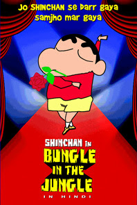 Shin Chan Movie
