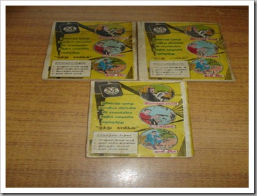 Reprint Back
