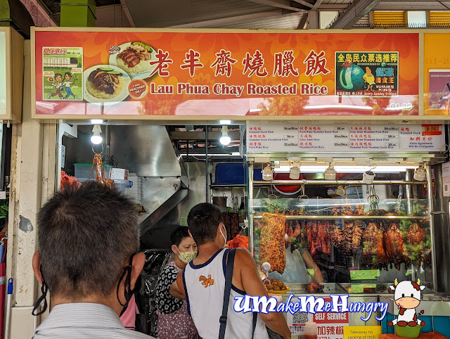 Stall of Lau Phua Chay Roasted Rice