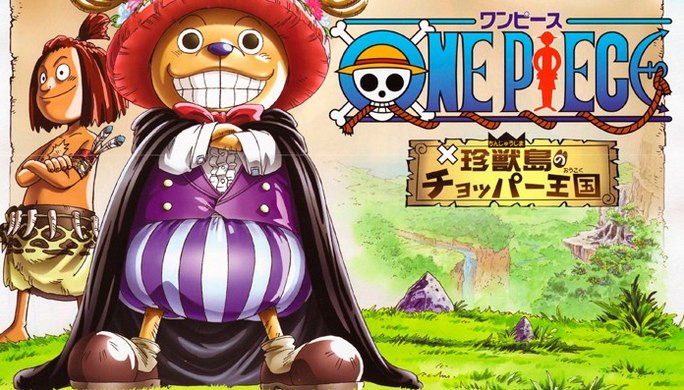 2002 One Piece: Chopper's Kingdom On The Island Of Strange Animals