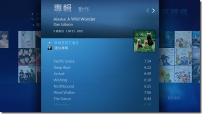 WMC-0026