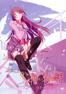 download OST Opening and Ending theme Anime Bakemonogatari