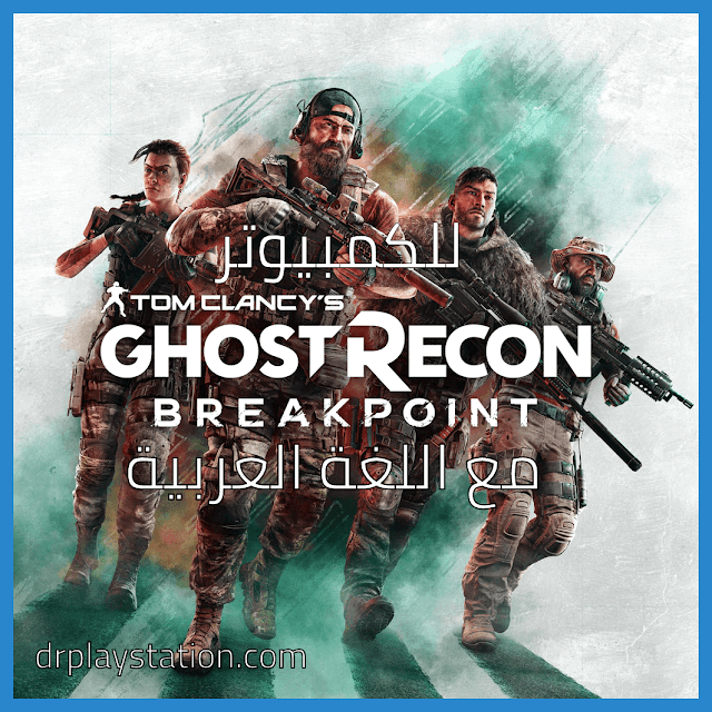 ghost recon breakpoint