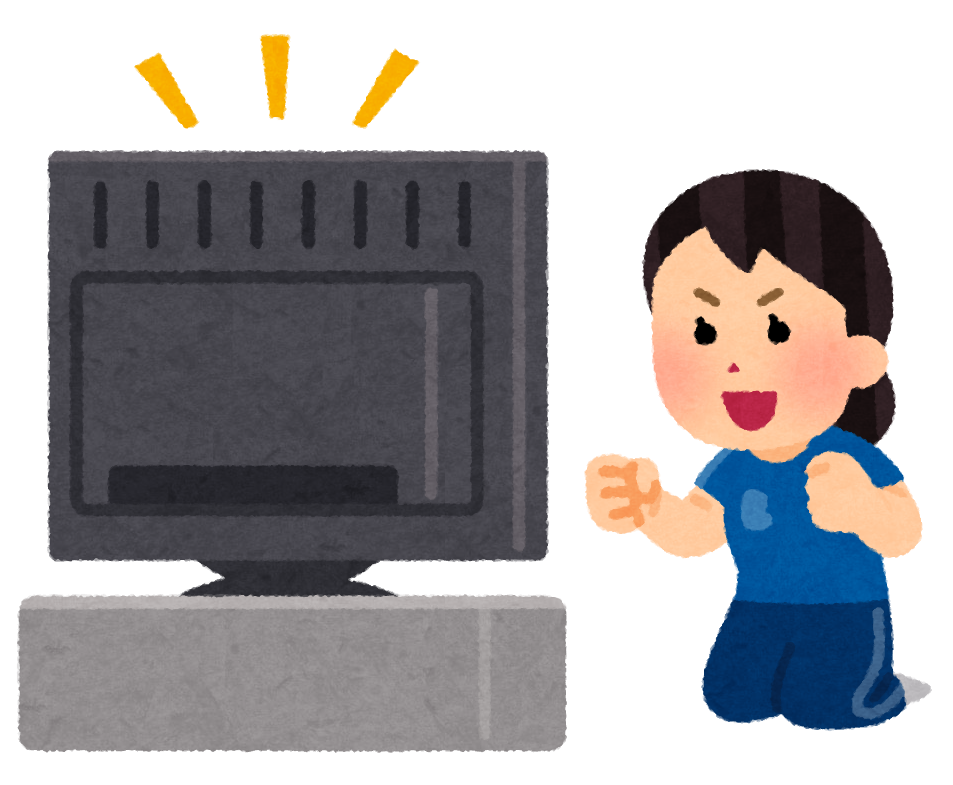 テレビでスポーツ観戦をする人のイラスト 女性 かわいいフリー素材集 いらすとや