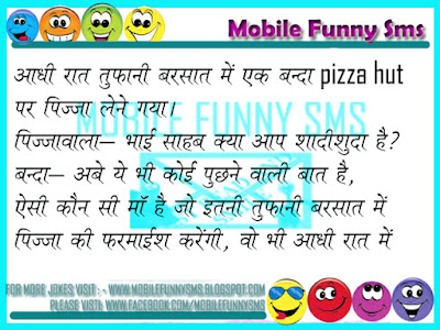 FUNNY PUNJABI JOKES, FUNNY HINDI PUNJABI JOKES