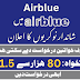 AirBlue Cabin Crew Jobs 2024 - Apply Now (Walk-in Interview)