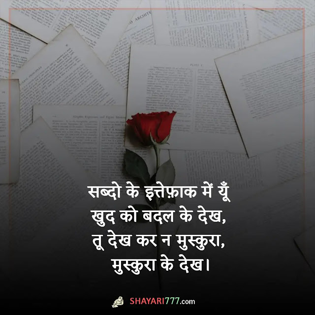 dil ki shayari in hindi, heart touching dil ki baat shayari, दिल की बात शायरी हिंदी status, दिल की बात शायरी हिंदी love, दिल की फीलिंग स्टेटस, गहरी बात शायरी, मन की बात शायरी, दिल की बात कैसे कहे, मन की बात शायरी फोटो, dil ki baat shayari 2 line