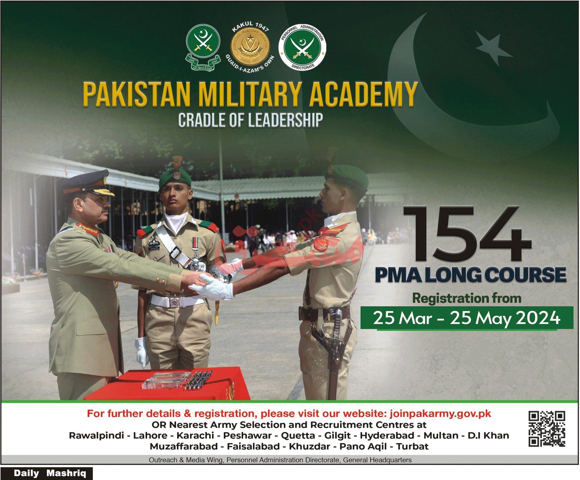 Pakistan Military Academy PMA Management Jobs In Islamabad 2024