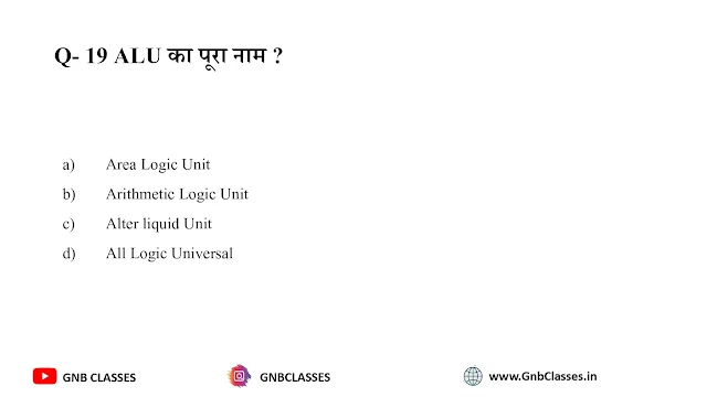 computer practice questions hindi