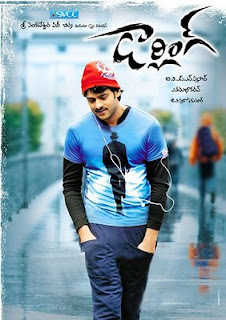 Darling Movie Wallpapers