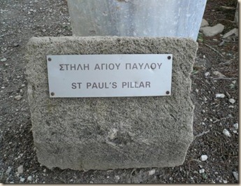 pablo latigazos