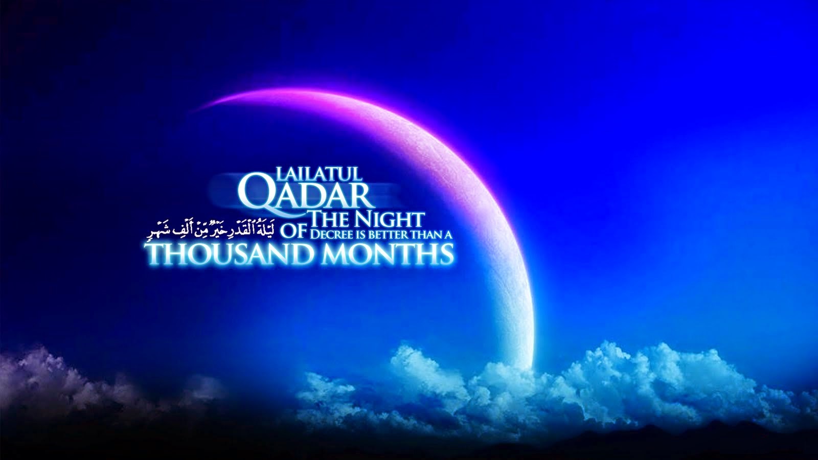 Lailatul Qadr SMS Wishes Beautiful Messages