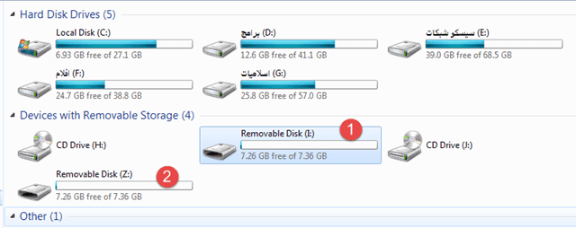 طريقة حماية الفلاشة Usb بكلمة سر وحماية ملفاتك عالم تكنولوجيا