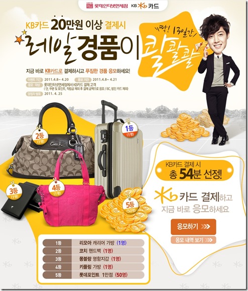 Khj Lotte DTF site