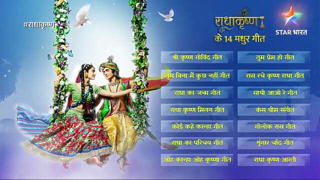 Radha Krishna Video mp3 Song List Free Download