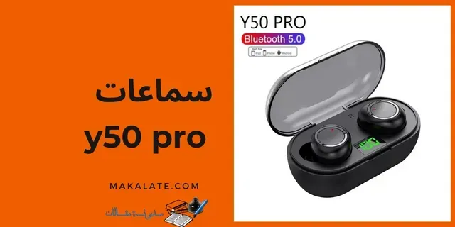 سماعات TWS Y50 PRO