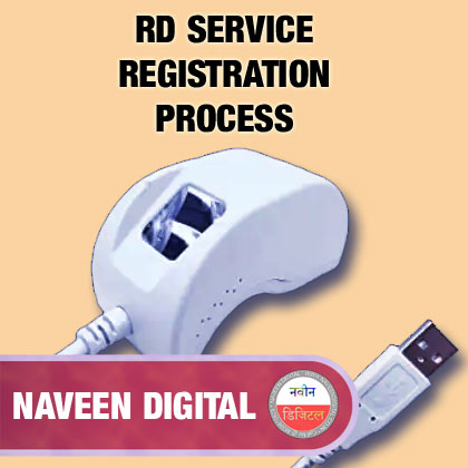 RD SERVICE : Registration Process