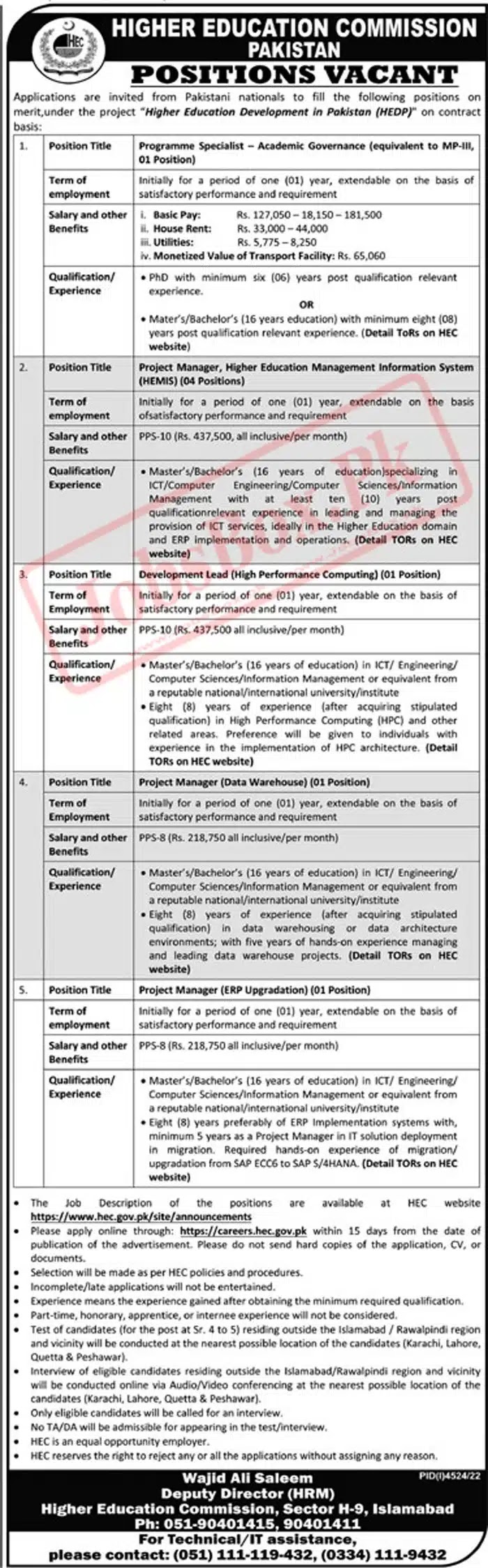 Higher Education Commission HEC Jobs 2023 - Latest Advertisement